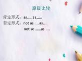 Unit 5Feeling Excited Topic 2 Section D課件  仁愛版英語八年級下冊
