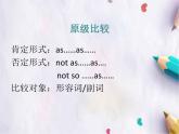 Unit 5Feeling Excited Topic 2 Section D-2課件  仁愛版英語八年級下冊