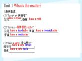 人教新目標(biāo)(Go for it)版 八年級英語下冊Review of Units 1-5 課件