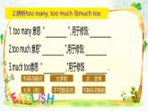 人教新目標(biāo)(Go for it)版 八年級英語下冊Review of Units 1-5 課件