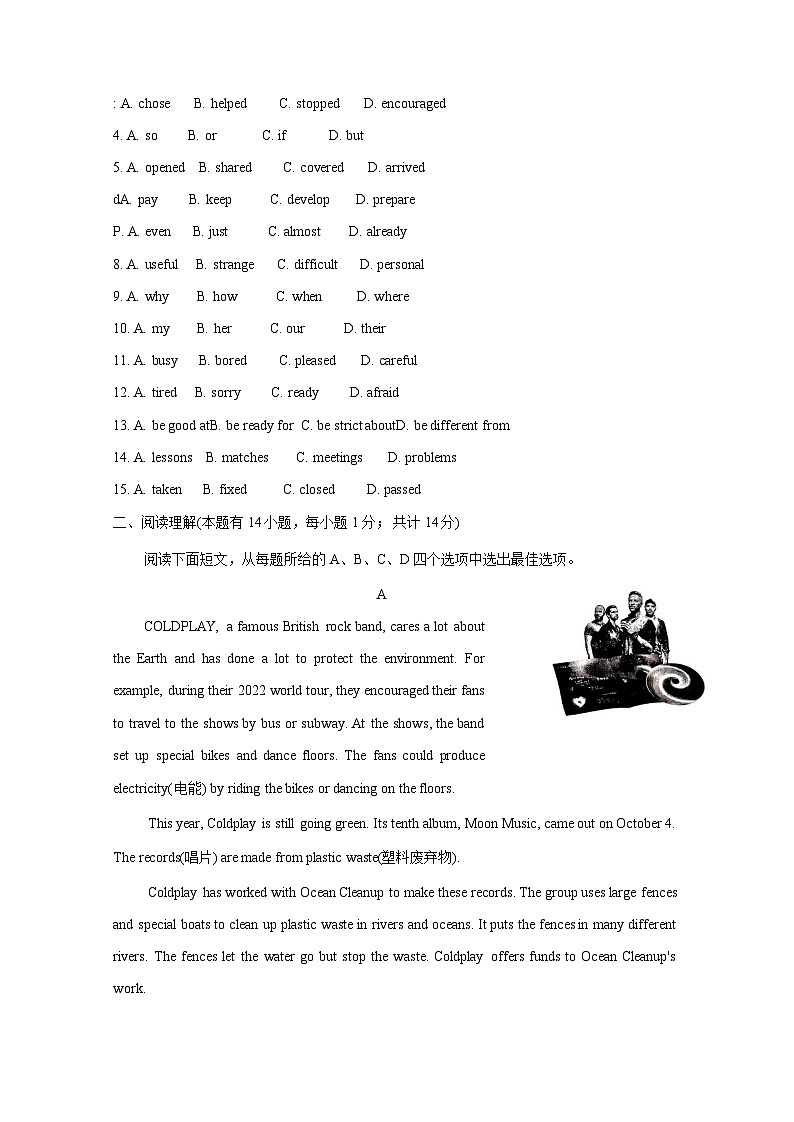 浙江省嘉兴市平湖市2024-2025学年八年级上册12月期末英语学情检测试题（附答案）第2页