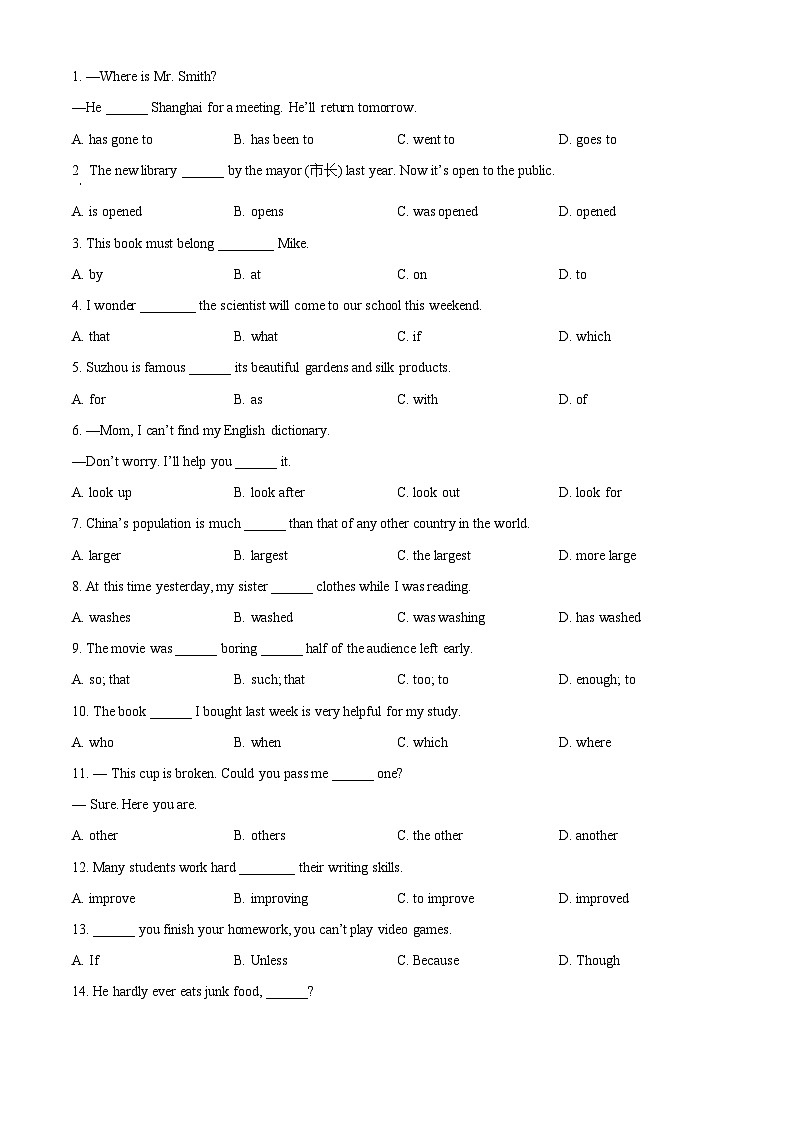 吉林省长春市外国语学校2024-2025学年九年级下学期开学考试 英语试题第3页