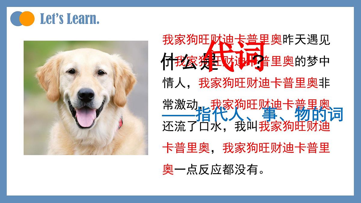 2024版人教版七年级英语下册Unit 3 Keep FitSection A Grammar Focus同步课件第6页