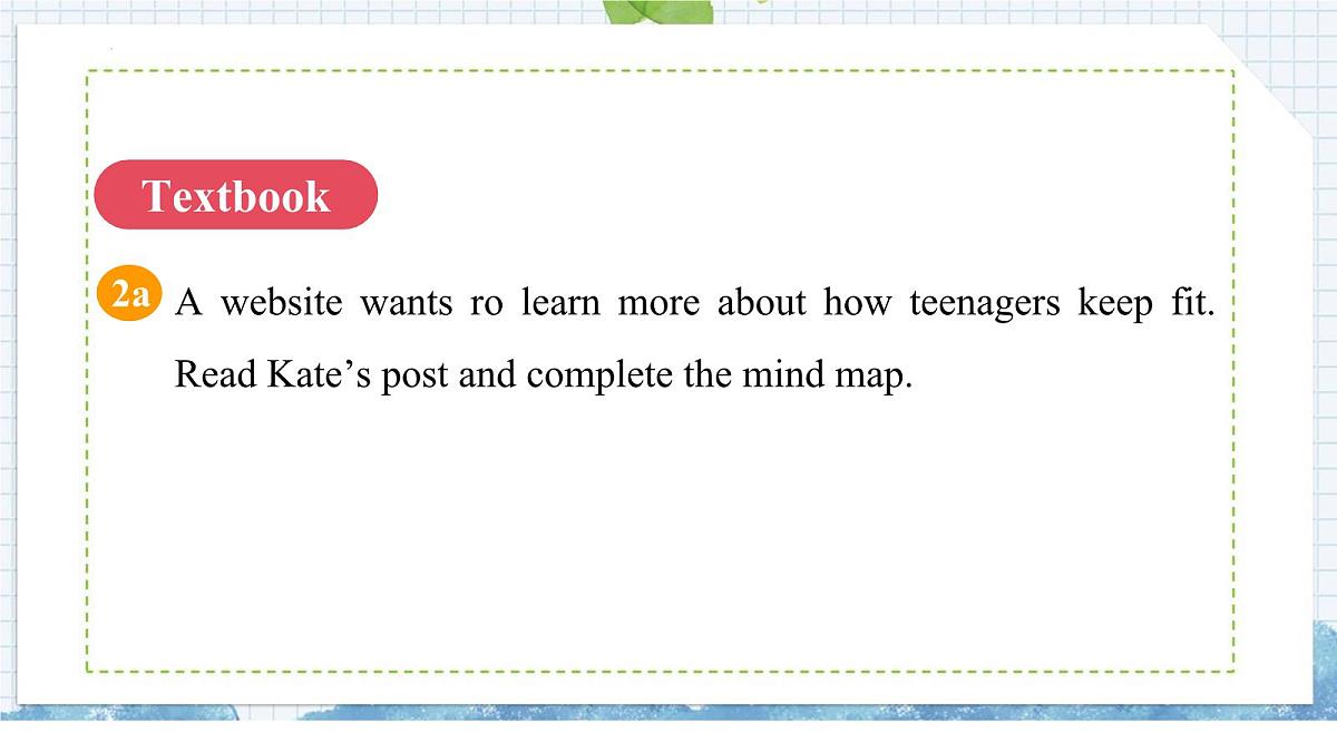 2024版人教版七年级英语下册Unit 3 Keep FitSection B (2a-2c) 同步课件第3页