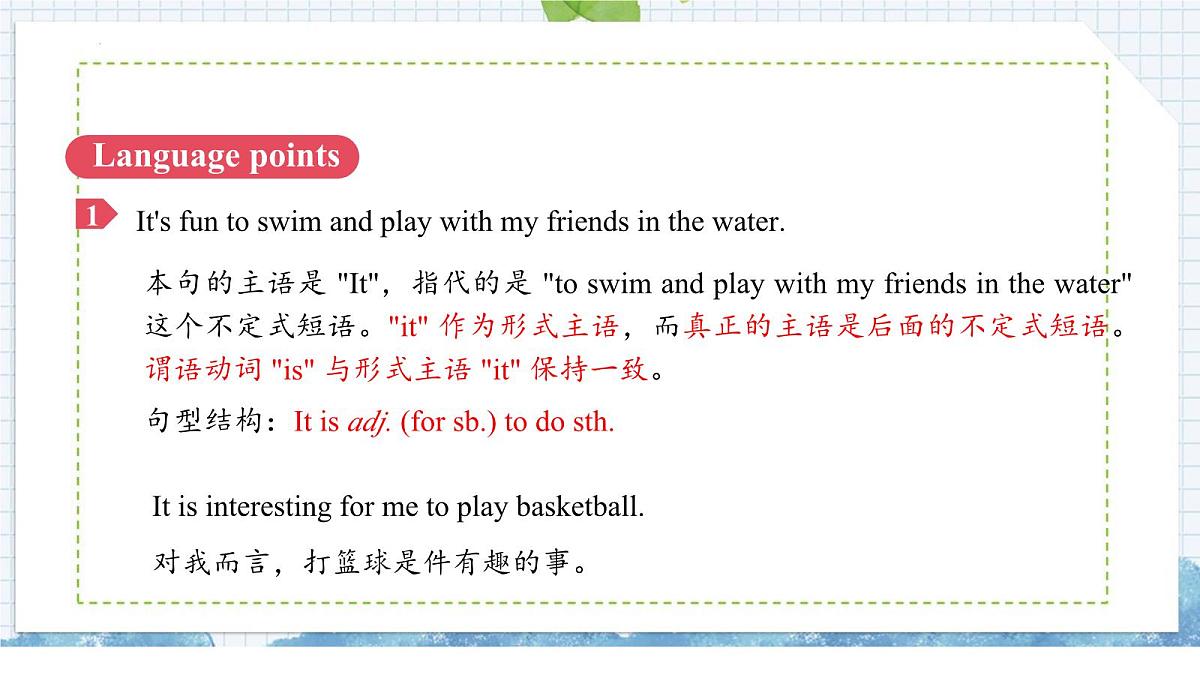 2024版人教版七年级英语下册Unit 3 Keep FitSection B (2a-2c) 同步课件第6页