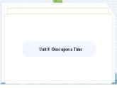 2024版人教版七年級(jí)英語下冊(cè)Unit 8 Once upon a Time Section A (1a-1e Pronunciation) 同步課件