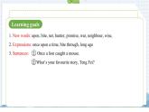 2024版人教版七年級(jí)英語下冊(cè)Unit 8 Once upon a Time Section A (1a-1e Pronunciation) 同步課件