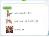 2024版人教版七年級(jí)英語下冊(cè)Unit 8 Once upon a Time Section A (1a-1e Pronunciation) 同步課件