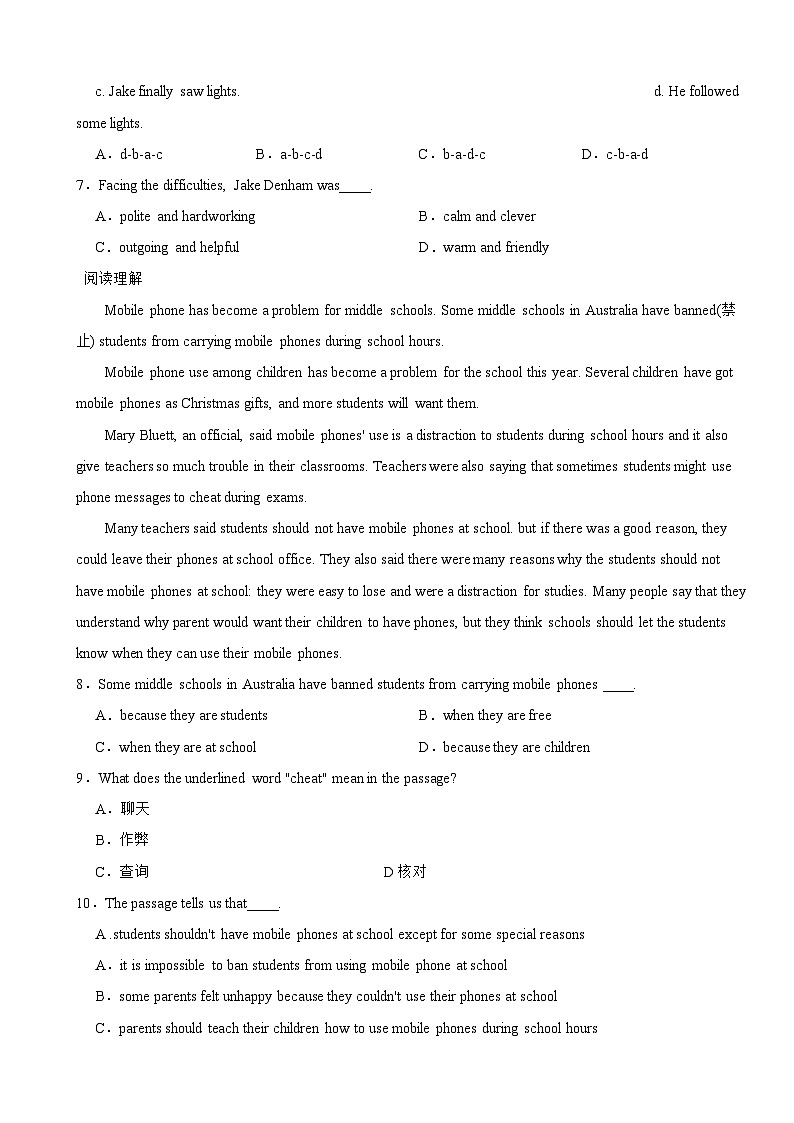 浙江省杭州市上2025年八年级下学期月考英语试卷含答案第3页