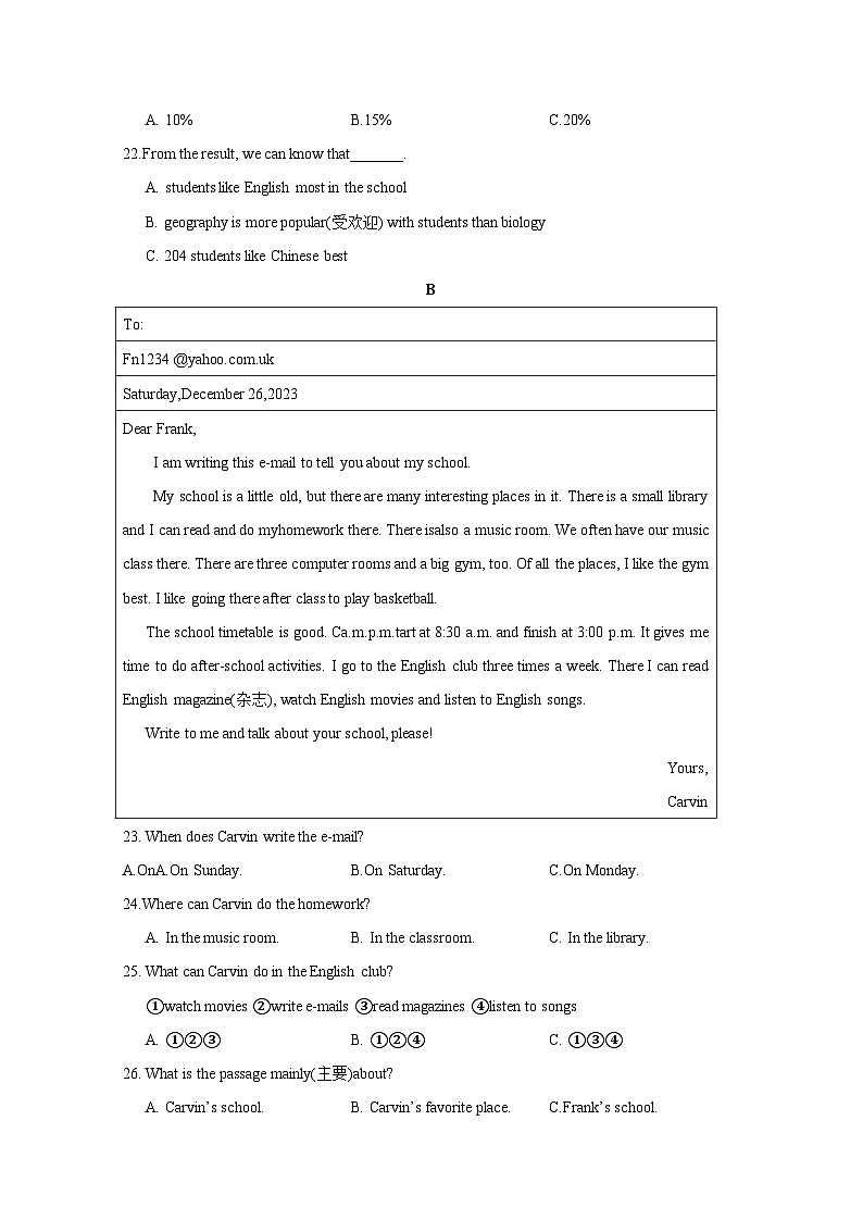 湖南省衡阳市耒阳市2024-2025学年上册七年级第三次月考英语学情检测试题（附答案）第2页