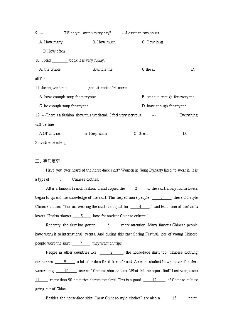 江苏省常州市2024-2025学年七年级上册12月月考英语质量检测试卷（附答案）第2页
