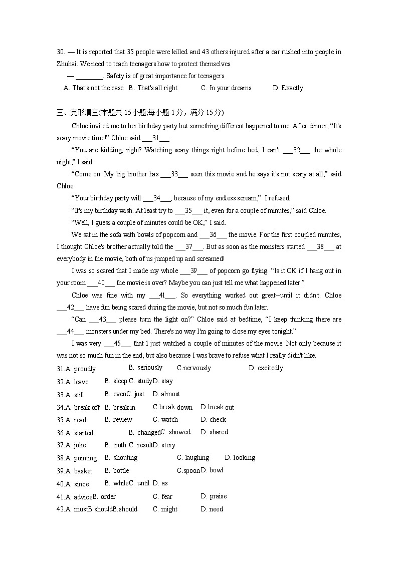 江苏省南通市2024-2025学年上册九年级第二次月考英语学情检测试题（附答案）第2页