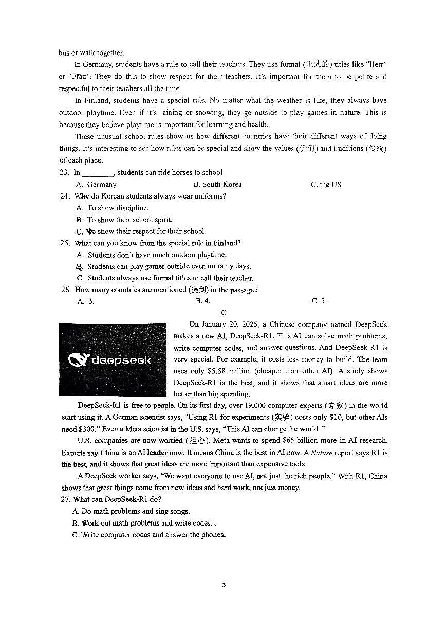 24-25-2湘一史家坡七下第一次月考第3页