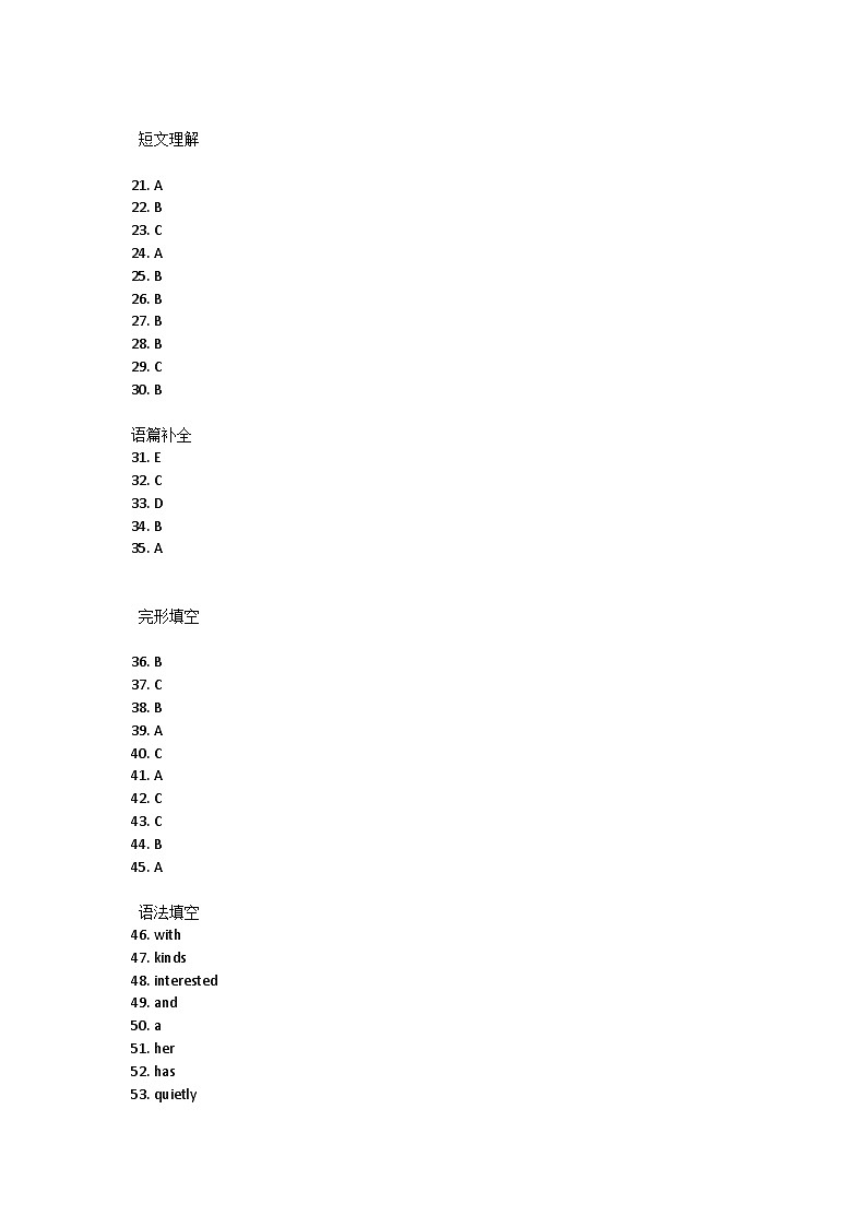 24-25-2湘一史家坡七下第一次月考参考答案第1页