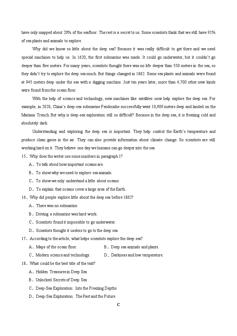 2024-2025学年苏州第二学期七年级英语第一次月考测试（含答案）第3页