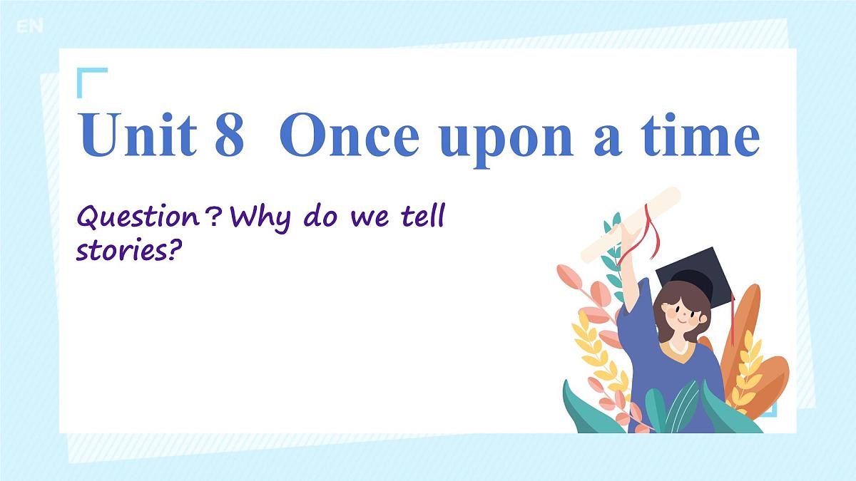 Unit 8 Once upon a Time Section A（课件）-2024-2025学年英语人教版7年级下册第1页