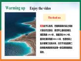 【公開課優(yōu)質(zhì)閱讀寫作課件】Unit 5 Amazing nature Developing ideas Reading for writing新教材2025外研版七下英語（含音視頻）