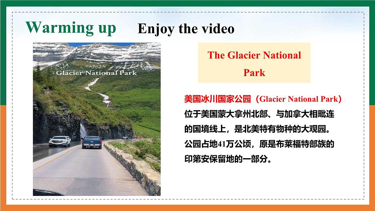 【公开课优质阅读写作课件】Unit 5 Amazing nature Developing ideas Reading for writing新教材2025外研版七下英语第7页