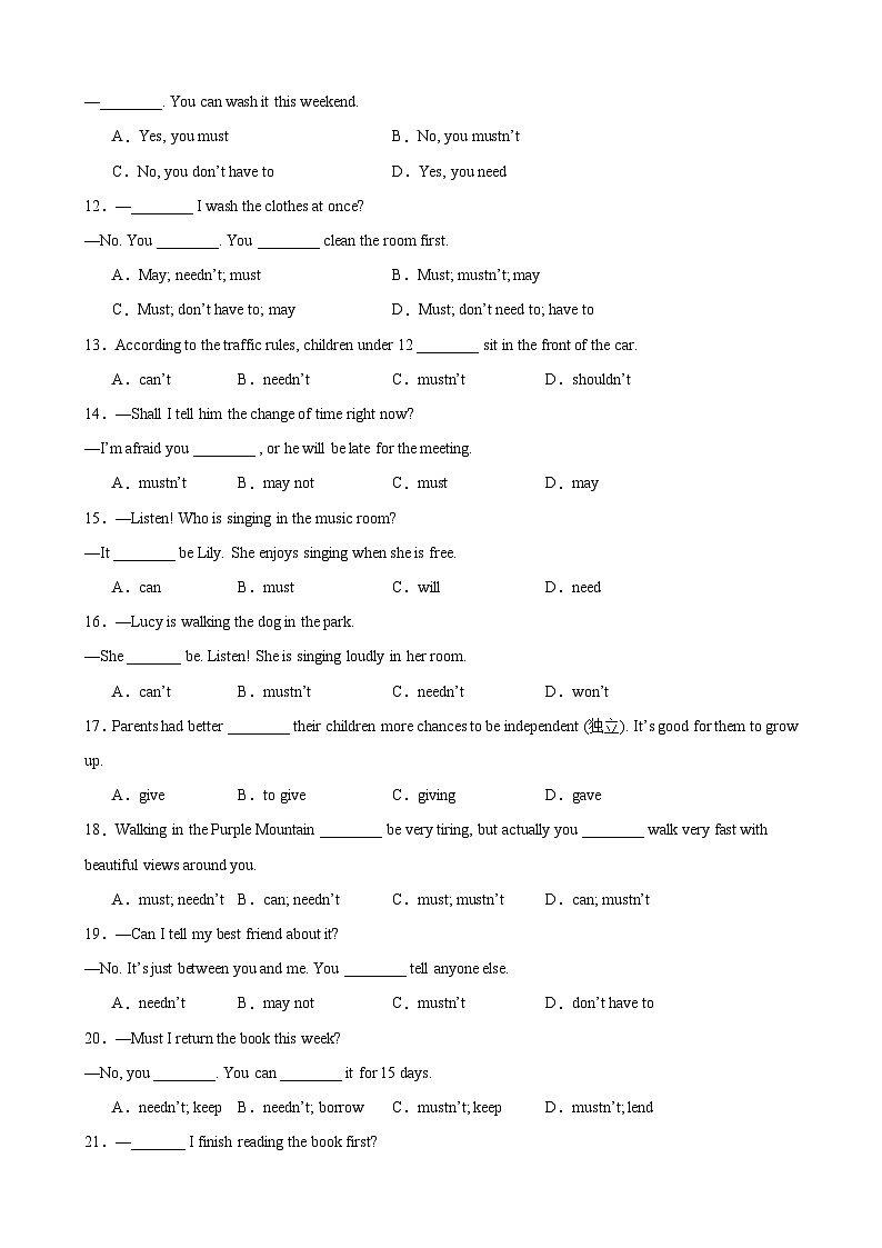 Unit 4 Newspaper重点语法：情态动词、宾语从句（易错题专练70题）-2023-2024学年八年级英语下册重难点讲练全攻略（牛津上海版）第2页