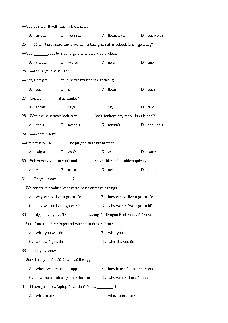 Units 4-7 阶段综合语法易错题型专练100题-2023-2024学年八年级英语下册重难点讲练全攻略（牛津上海版）第3页