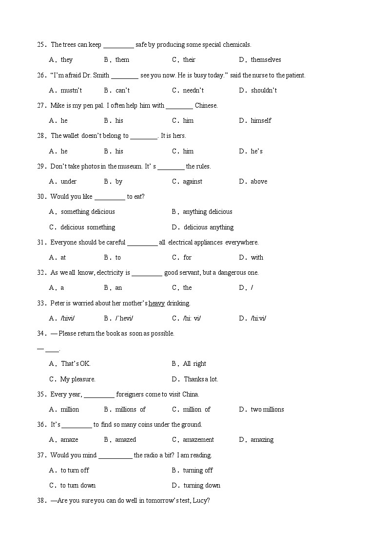 专题01 单项选择100题（期末易错知识综合梳理）-2023-2024学年八年级英语下册重难点讲练全攻略（牛津上海版）第3页