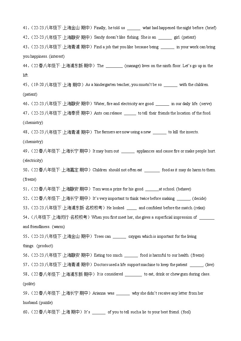 专题02  用所给单词的正确形式填空（重点词汇全掌握，100题）-2023-2024学年八年级英语下册重难点讲练全攻略（牛津上海版）第3页