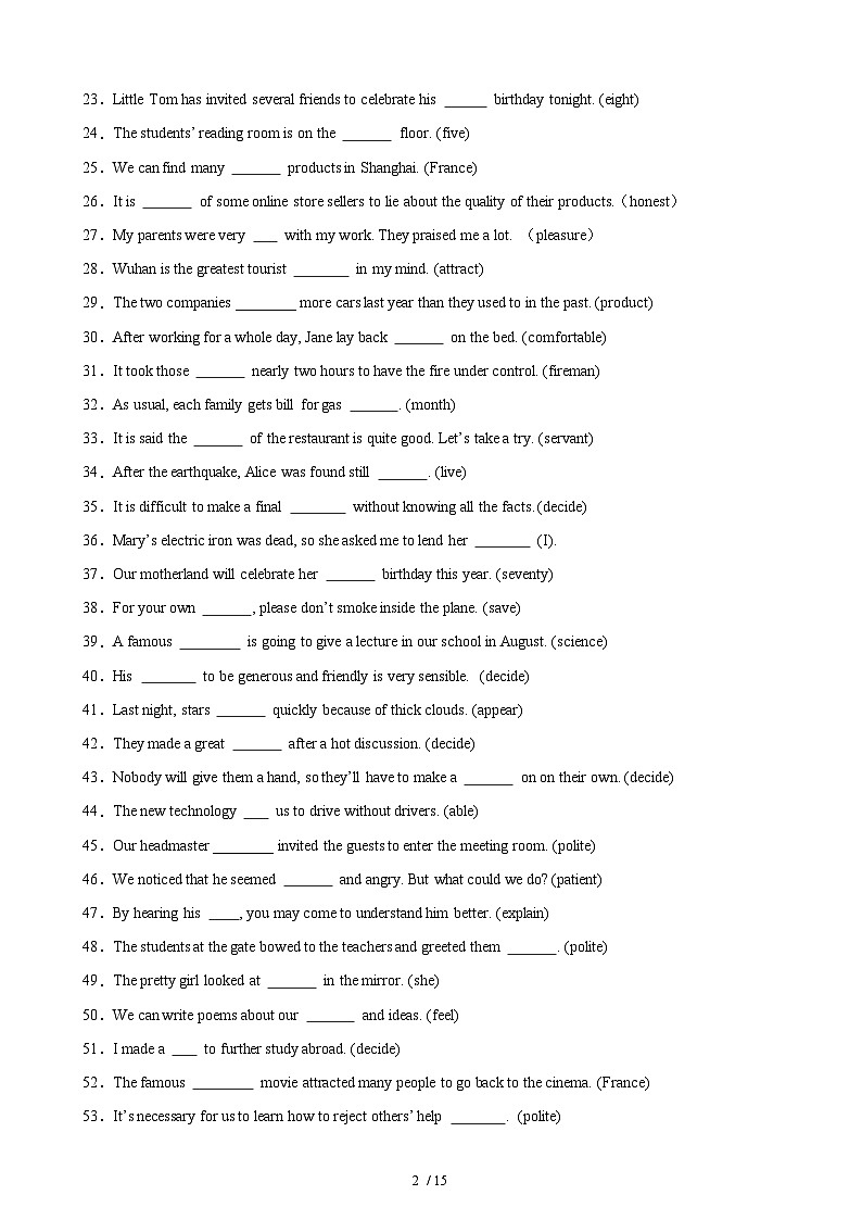 专题03 用所给单词的正确形式填空（期末易错单词变形）100题-2023-2024学年八年级英语下册重难点讲练全攻略（牛津上海版）第2页