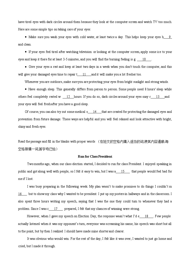 专题05 首字母填空20篇（精选名校期末真题，培优版）（原卷版）第2页