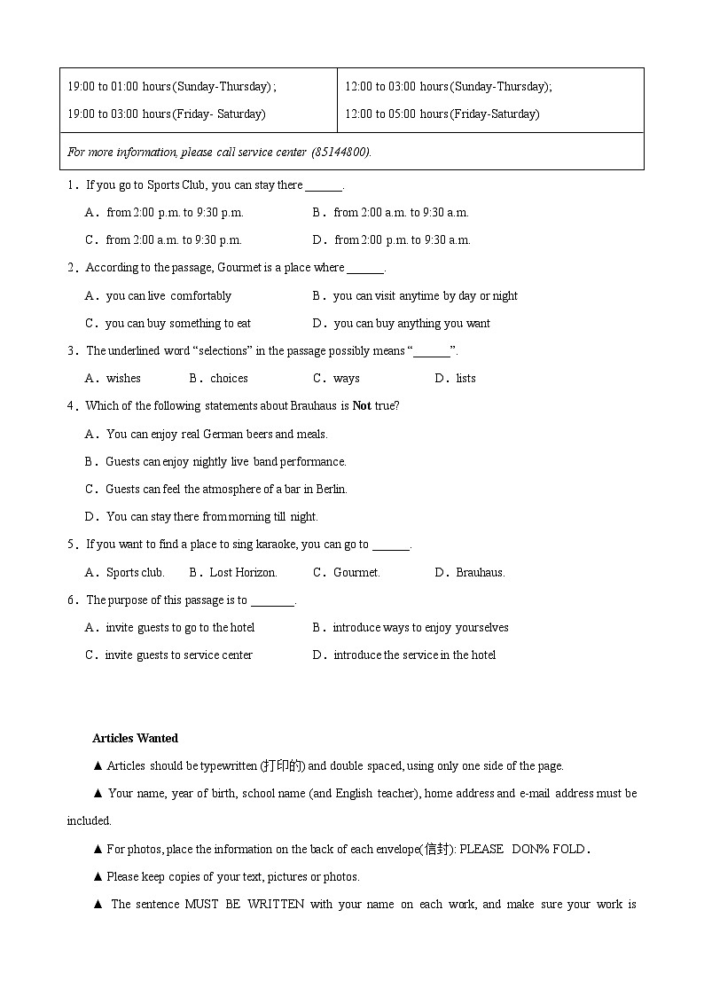 专题06 阅读理解15篇（精选名校真题，培优版）（原卷版）-2023-2024学年八年级英语下册重难点讲练全攻略（牛津上海版）第2页