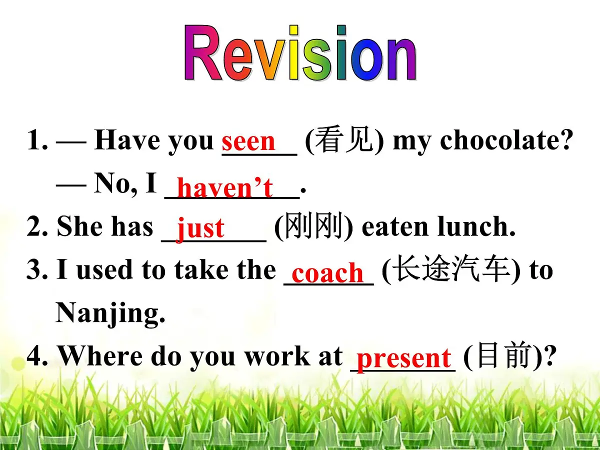 牛津译林版英语八年级下册unit1 Reading 课件第3页