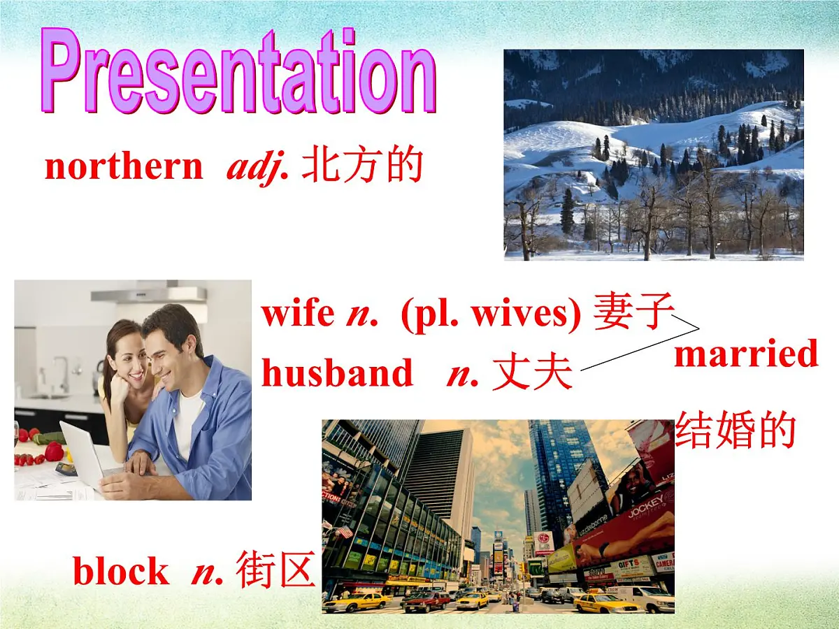 牛津译林版英语八年级下册unit1 Reading 课件第5页