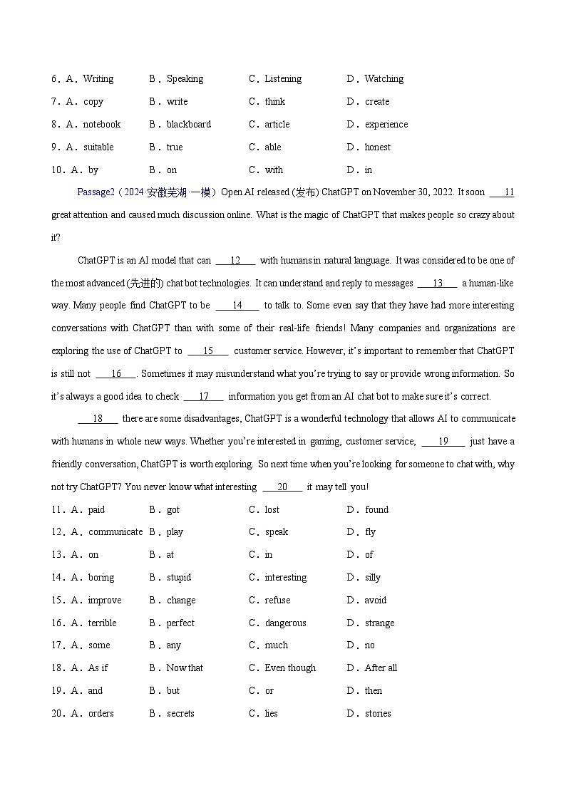 2025年江苏中考英语一轮复习练习04 完形填空之说明文第2页