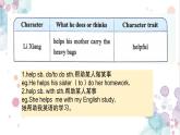 七下仁愛新版Unit7Exploring the topicPPT課件含音頻