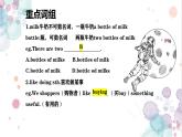 七下仁愛(ài)新版Unit7preparing the topicPPT課件含音頻