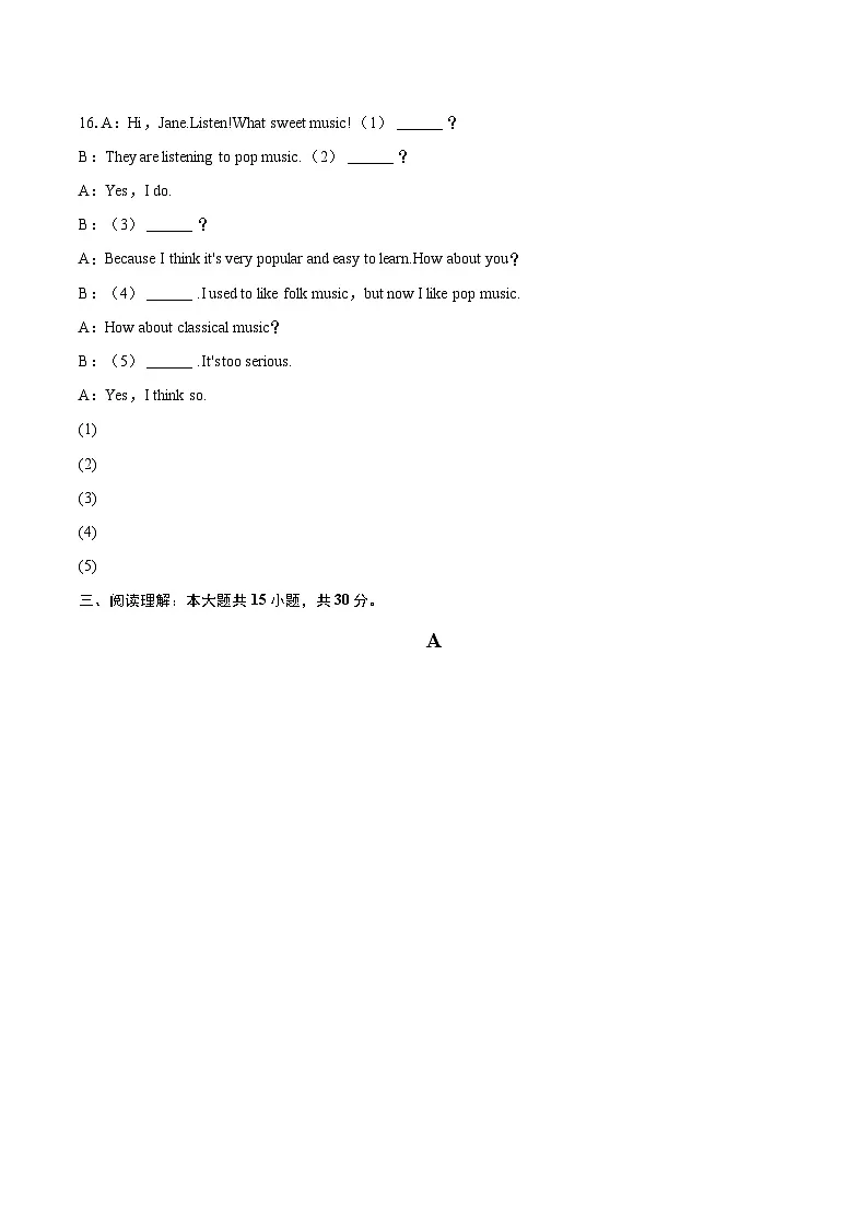 2024-2025学年河南省周口市川汇区八年级（上）期末英语试卷(含详细答案解析)第2页