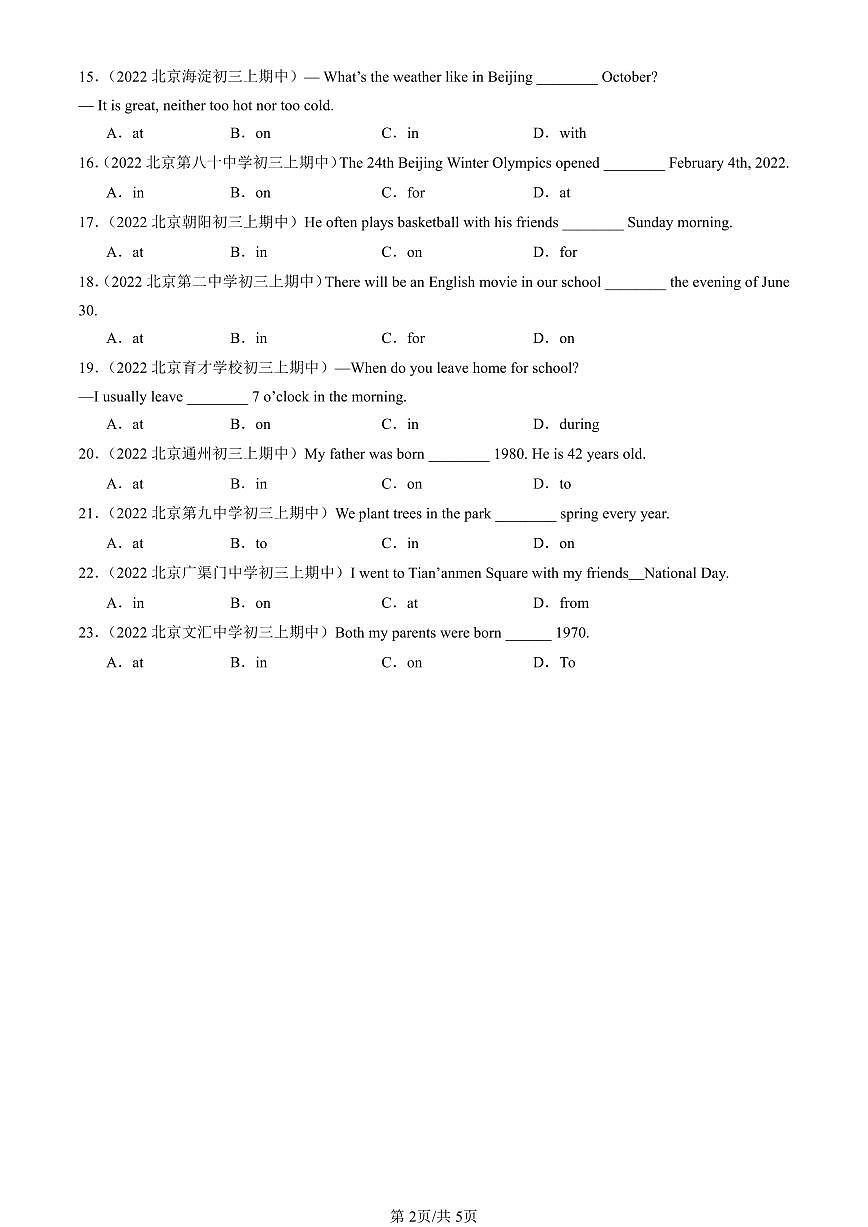 2022-2024北京重点校初三（上）期中真题英语汇编：介词第2页