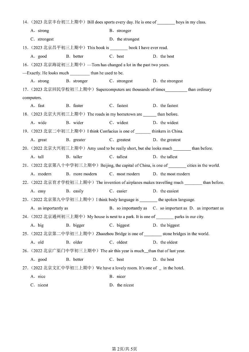 2022-2024北京重点校初三（上）期中真题英语汇编：形容词第2页