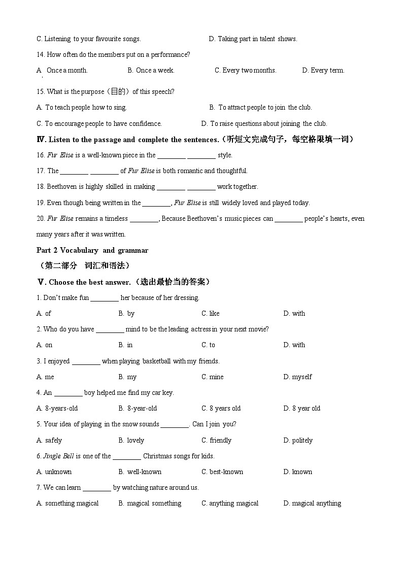 上海市向明初中2024-2025学年七年级下学期 3月月考英语试卷（原卷版+解析版）第2页