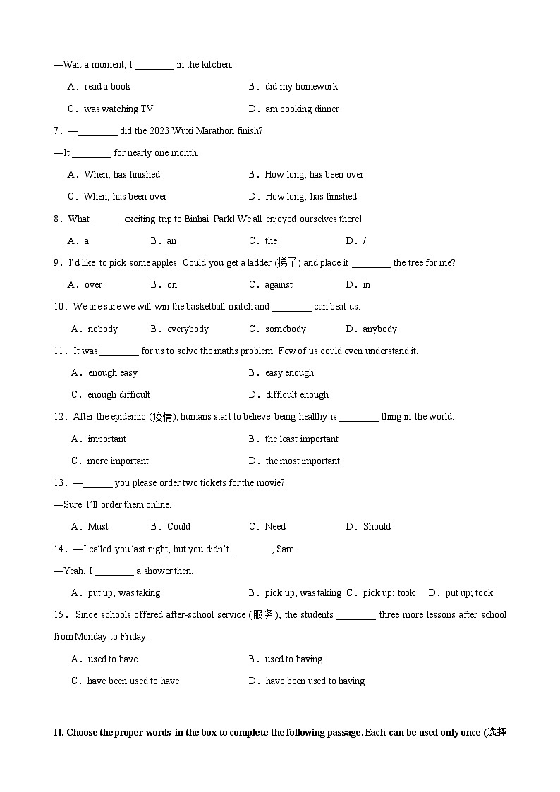 八年级英语下学期期中培优卷（含细目表分析）第2页