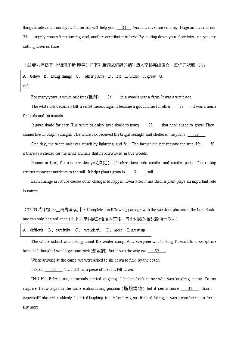 专题04  选词填空20篇（原卷版）-2023-2024学年八年级英语下册重难点讲练全攻略（牛津上海版）第3页