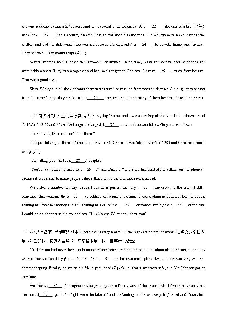 专题05  首字母填空（期中真题速递，20篇）（原卷版）-2023-2024学年八年级英语下册重难点讲练全攻略（牛津上海版）第3页