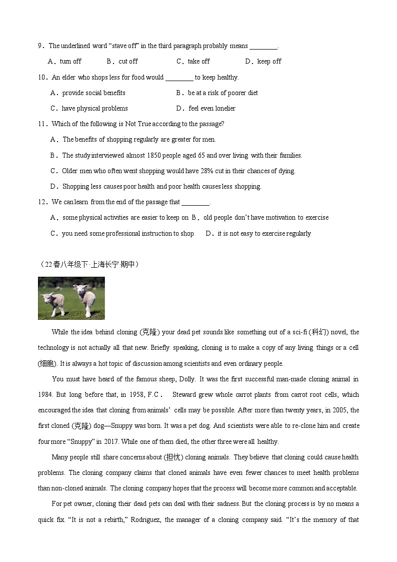 专题06  阅读理解（精选期中真题，20篇）（原卷版）-2023-2024学年八年级英语下册重难点讲练全攻略（牛津上海版）第3页