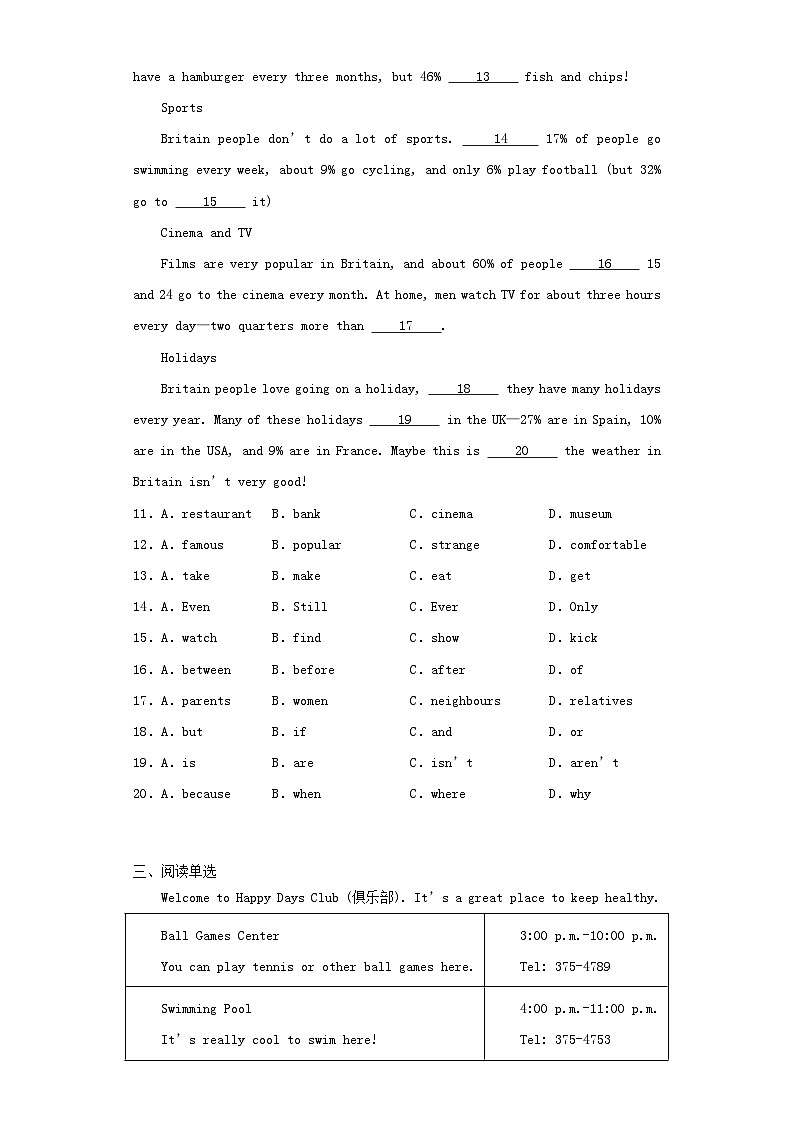 2024-2025学年辽宁沈阳沈河区七年级上册英语期末试卷及答案第2页
