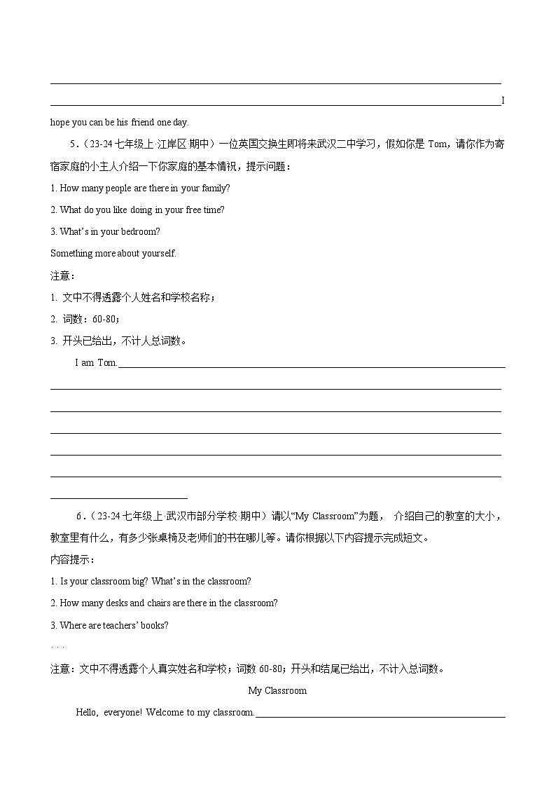 武汉市2025学年七上英语期中真题分类汇编专题08 书面表达第3页
