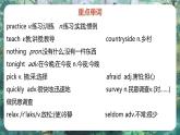 Unit 3 After-school activities 單元復(fù)習(xí) - 初中英語(yǔ)七年級(jí)下冊(cè) 同步教學(xué)課件+單元檢測(cè)試卷（冀教版2024）