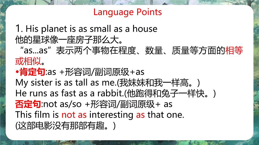 Unit 3 The Little Price - 初中英语七年级下册 同步教学课件（冀教版2024）第8页