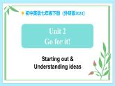 Unit 2 Go for it?。ǖ?課時） - 七年級英語下冊 同步教學(xué)課件+教學(xué)設(shè)計（外研版2024）