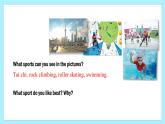 Unit 2 Go for it?。ǖ?課時） - 七年級英語下冊 同步教學(xué)課件+教學(xué)設(shè)計（外研版2024）