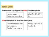 Unit 2 Go for it！（第2課時） - 七年級英語下冊 同步教學課件+教學設(shè)計（外研版2024）