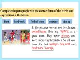 Unit 2 Go for it！（第4課時(shí)） - 七年級(jí)英語下冊(cè) 同步教學(xué)課件+教學(xué)設(shè)計(jì)（外研版2024）